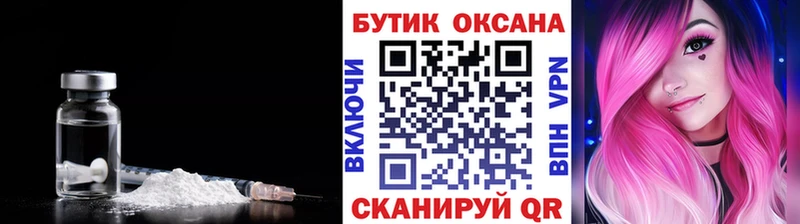 БУТИРАТ Butirat Абаза