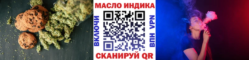 Canna-Cookies марихуана  Абаза 