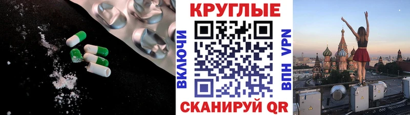 ЭКСТАЗИ VHQ mega ссылка Абаза