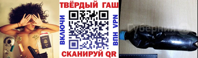 закладка Абаза Гашиш гарик