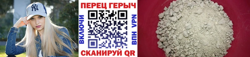 ГЕРОИН герыч  купить наркотики сайты  Абаза 