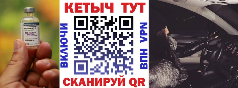 наркота  мега вход  Кетамин VHQ  Абаза 