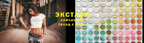 ECSTASY Абаза