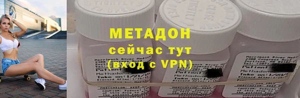 ECSTASY Абаза