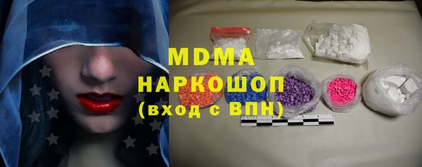 каннабис Абинск