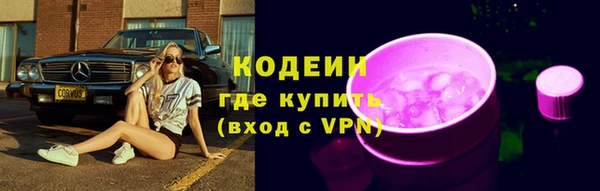 ECSTASY Абаза