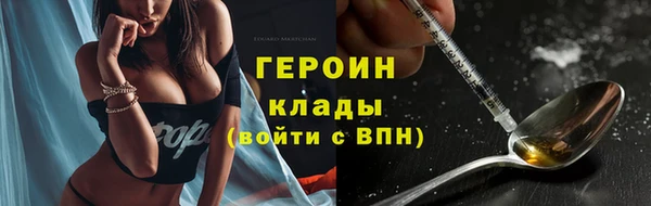 гашик Абдулино
