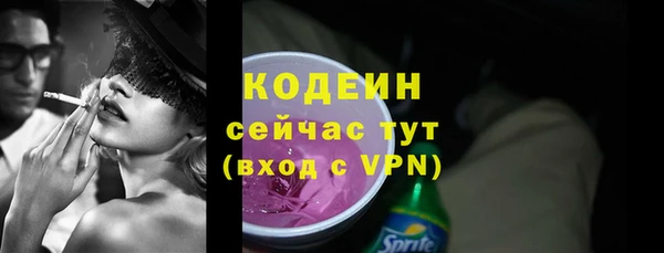 ECSTASY Абаза