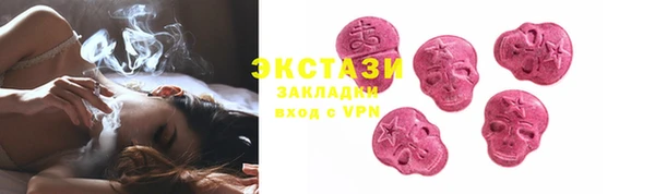 гашик Абдулино