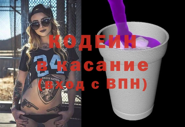 ECSTASY Абаза