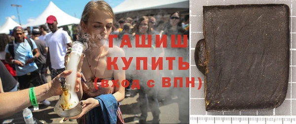 ECSTASY Абаза