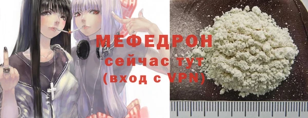 ECSTASY Абаза