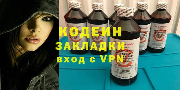 ECSTASY Абаза