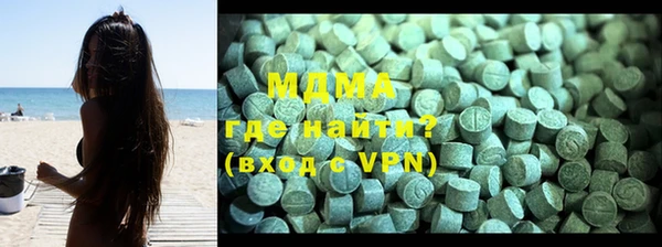 гашик Абдулино