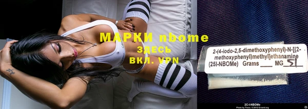 каннабис Абинск