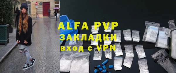 гашик Абдулино