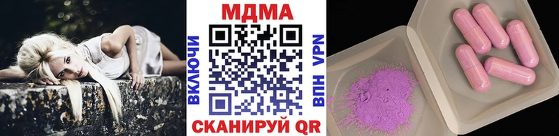 МДМА Molly  мега ONION  Абаза 