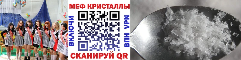 МЯУ-МЯУ мяу мяу  гидра зеркало  Абаза 