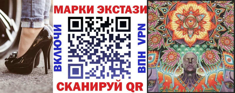 Марки NBOMe 1500мкг  блэк спрут ссылка  Абаза 
