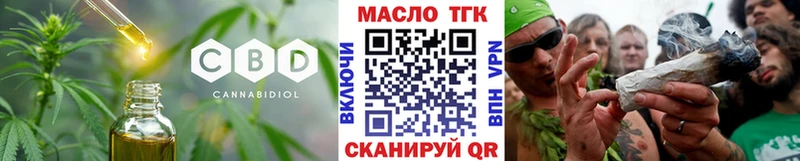 Дистиллят ТГК концентрат  купить наркотики сайты  Абаза 
